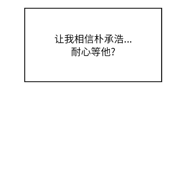 第39话 第 25 页