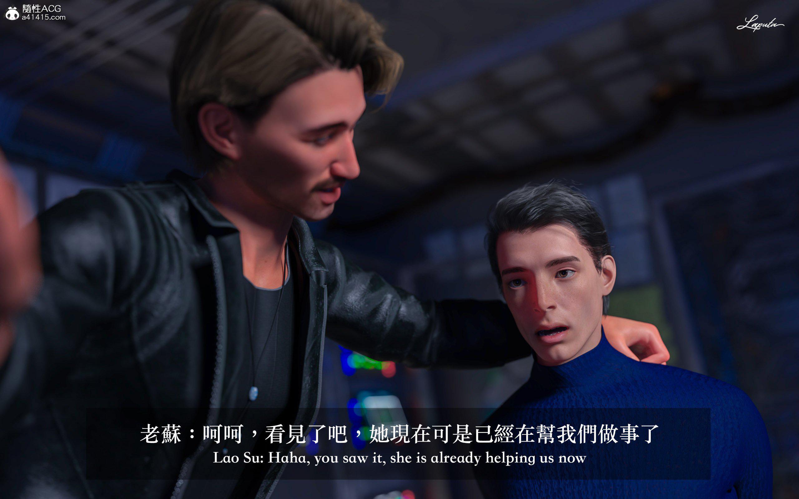 妄想剧场 II 絶美老闆 2 第 302 页