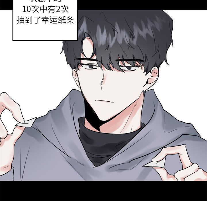 第10话 第 15 页