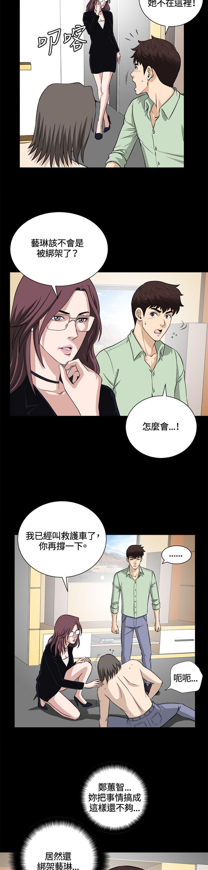 第22话 第 18 页