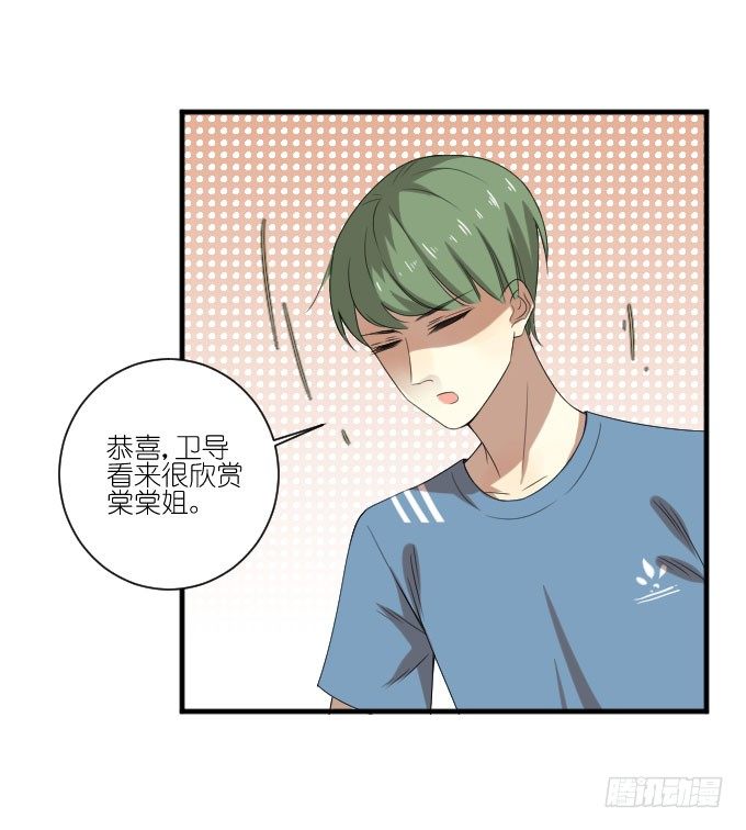 第二季20 第 5 页