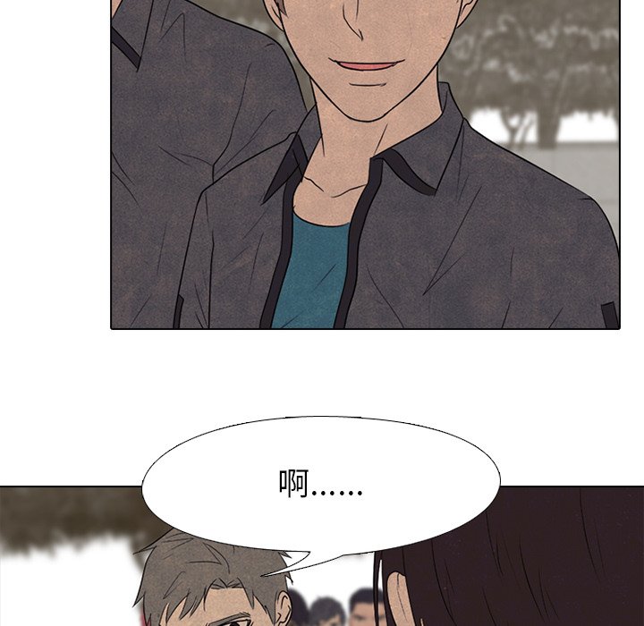 第151话 第 88 页