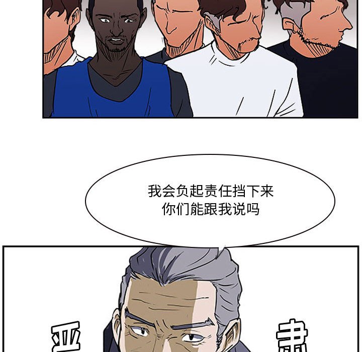 第20话 第 136 页