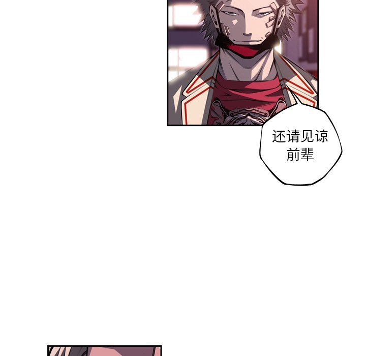 第98话 第 89 页