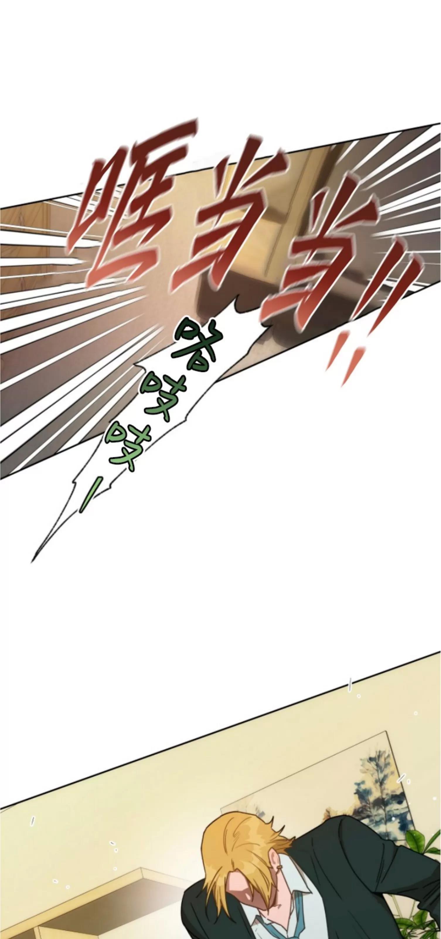 第58话 第 30 页