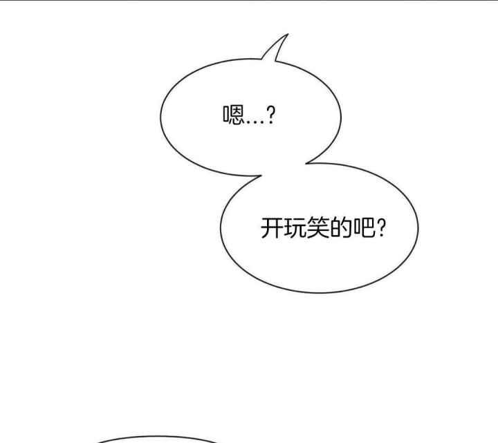 第166话 道歉 第 43 页