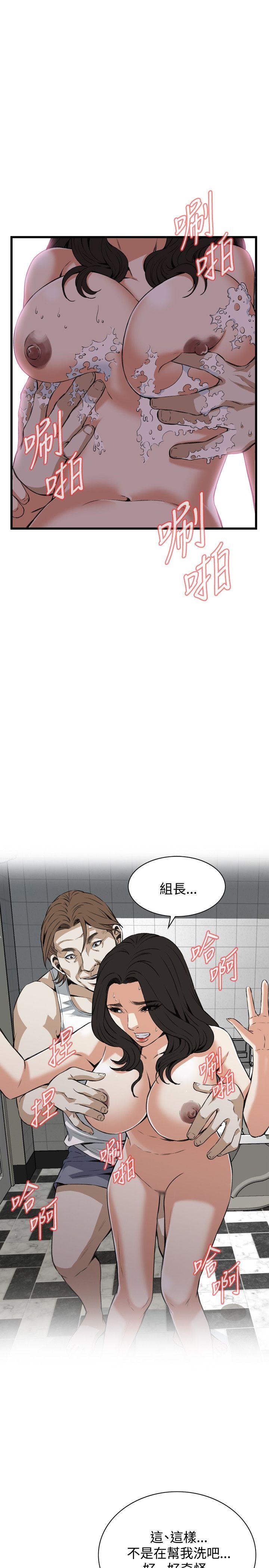 第85话 第 15 页