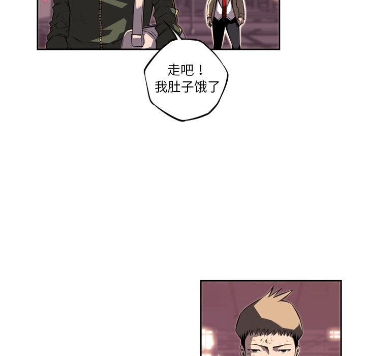 第69话 第 104 页