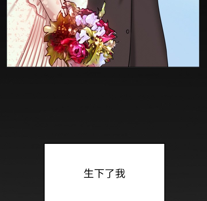第25话 第 121 页