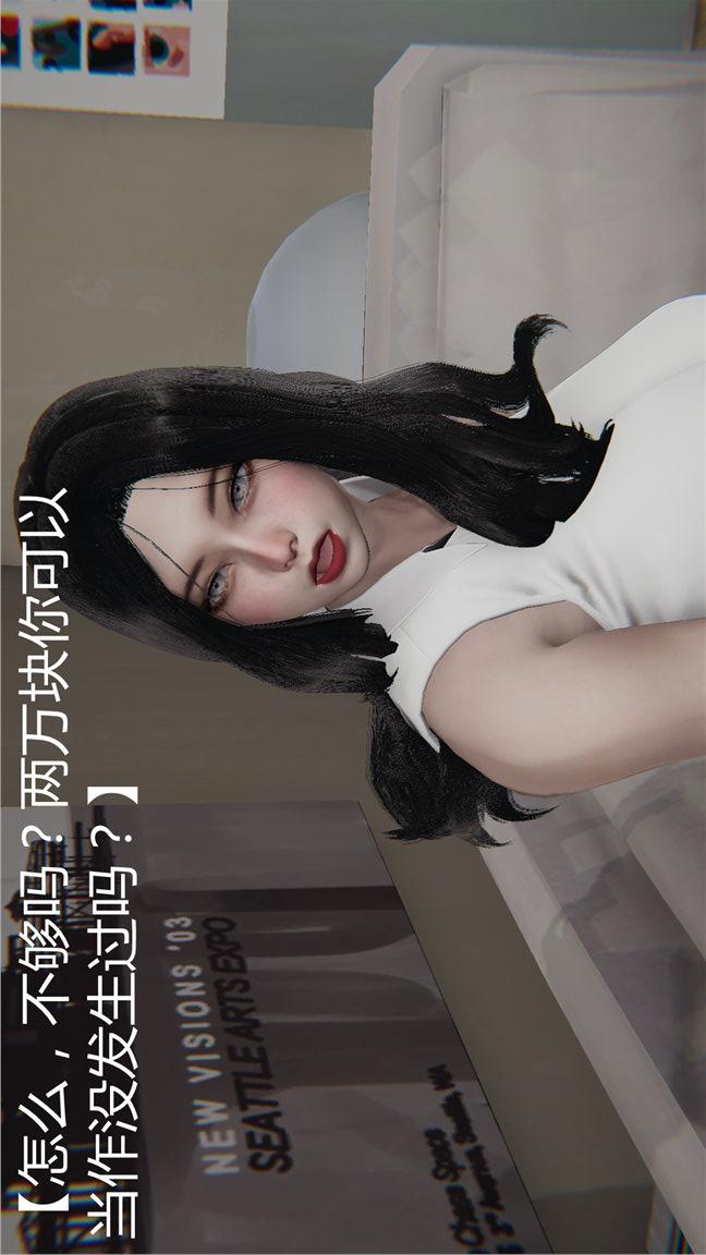 第01话 第 15 页