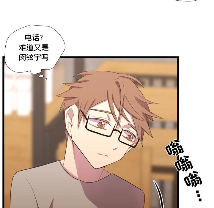 第36话 第 73 页