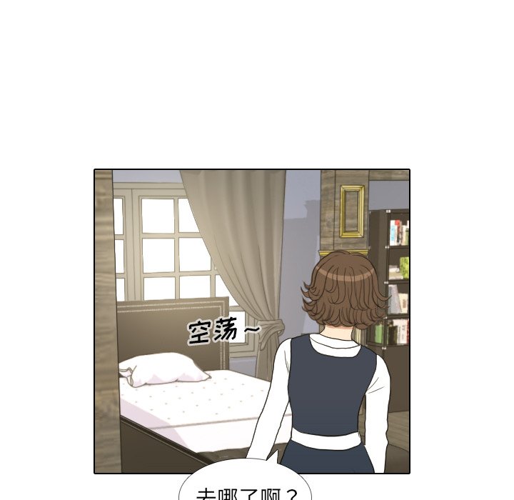 第17话 第 35 页