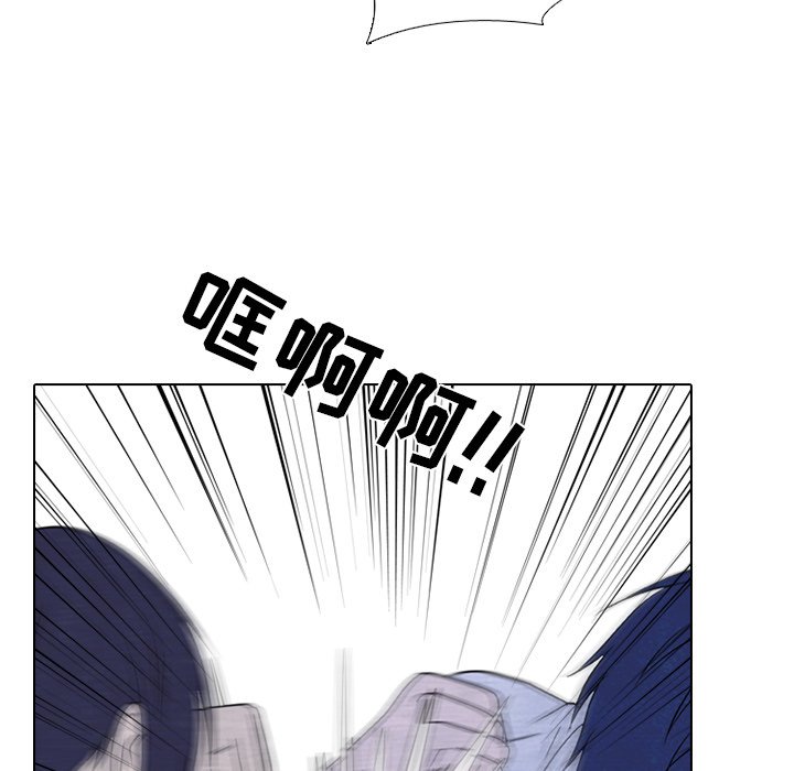 第221话 第 77 页