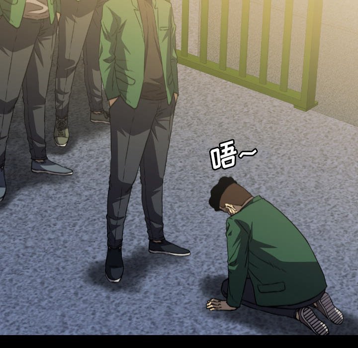 第 51 话 第 34 页
