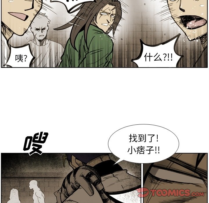 第 37 话 第 14 页
