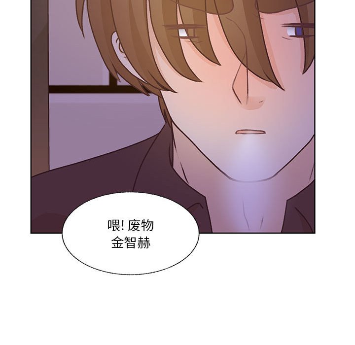第70话 第 73 页