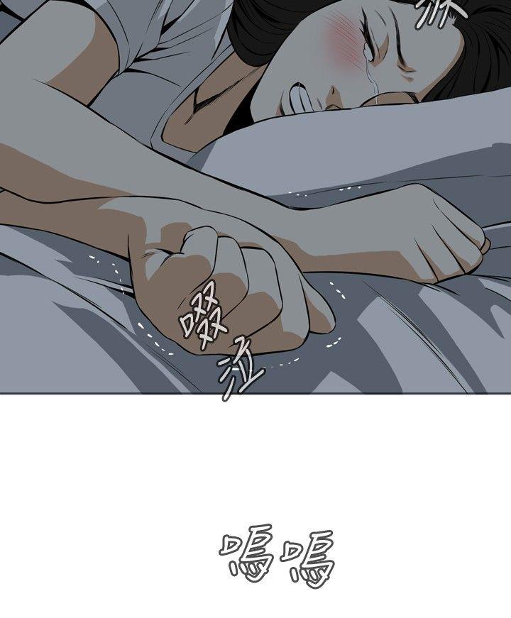 第17话 第 36 页