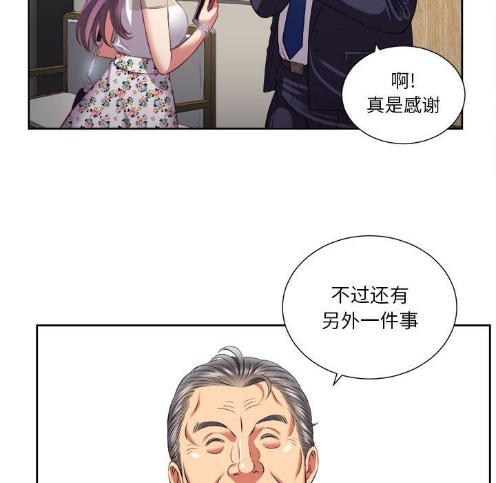 第19话 第 13 页