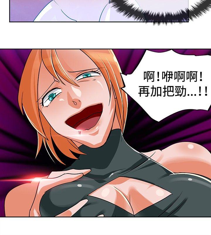 第3话 第 8 页