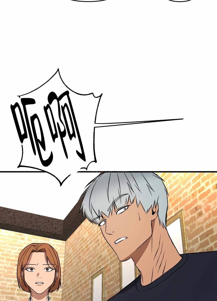 第6话 老实点！ 第 19 页