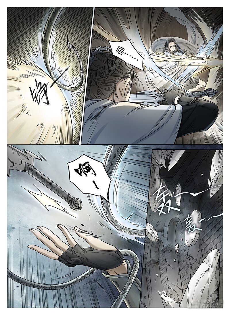 冰雪临界 第8回 腥红之夜01 第 10 页
