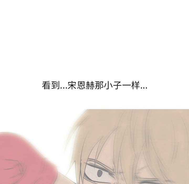 第210话 第 90 页