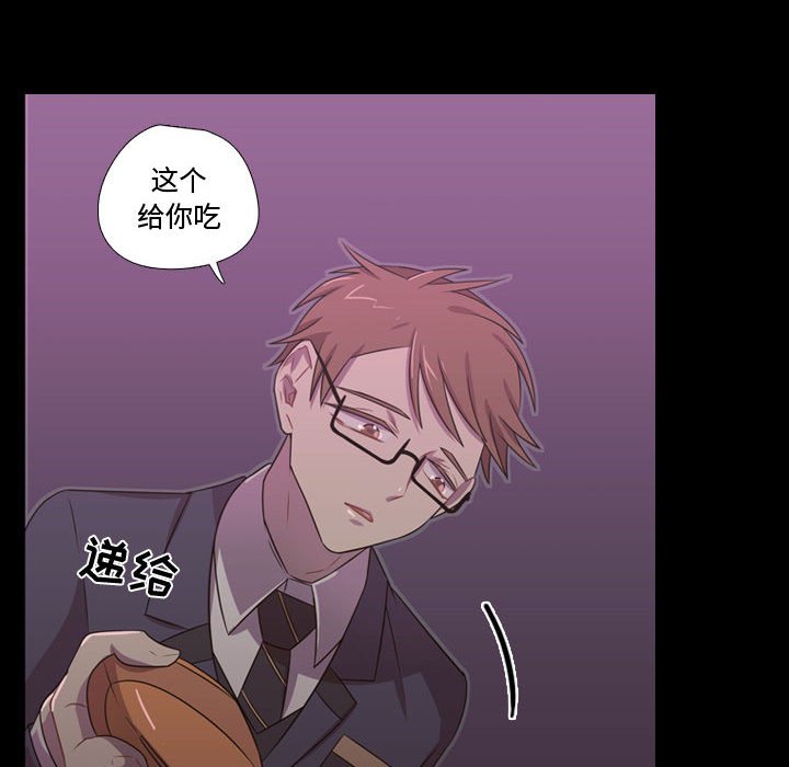 第29话 第 98 页