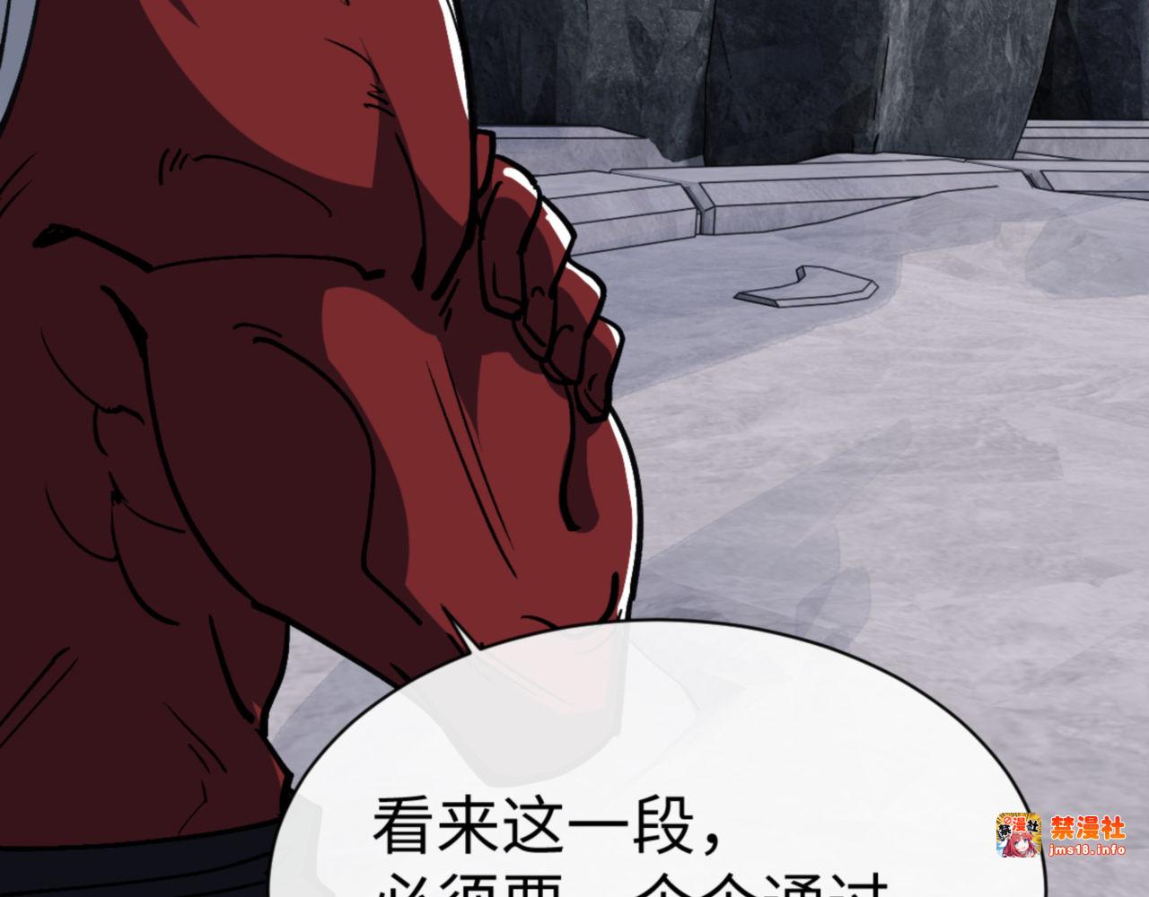 第69话 圣子怜悯众生 第 49 页