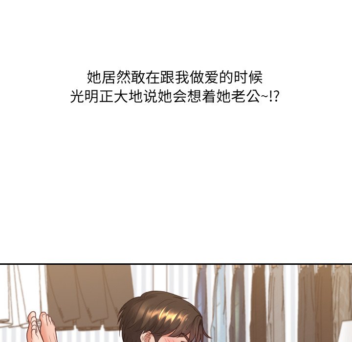 第28话 第 117 页