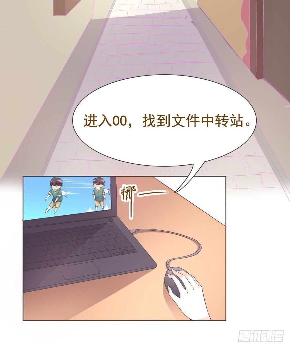 第28话 第 5 页