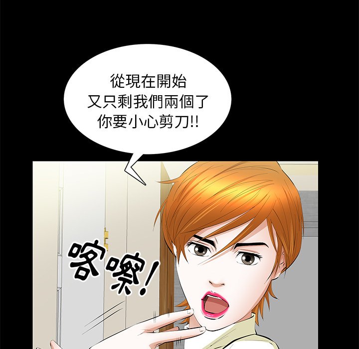第19话 第 30 页