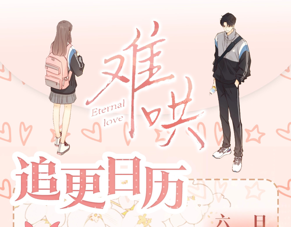 第4期 桑延绘制教程！（日更中） 第 11 页