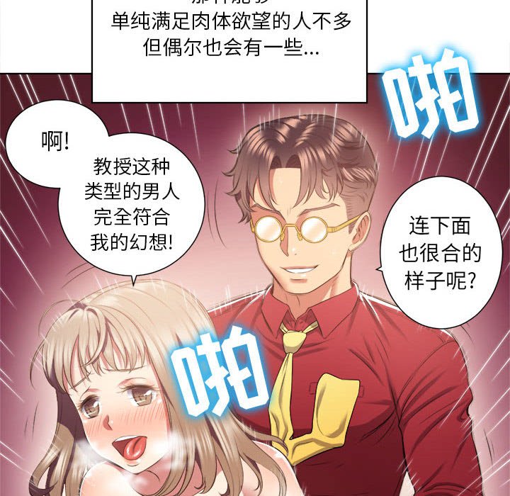 第15话 第 74 页