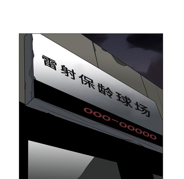 第8话 第 42 页