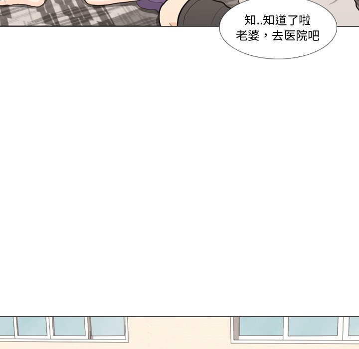 第32话 第 61 页