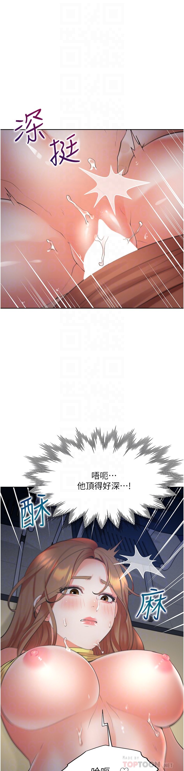 第31话 - 疯狂往学姊深处内射 第 22 页