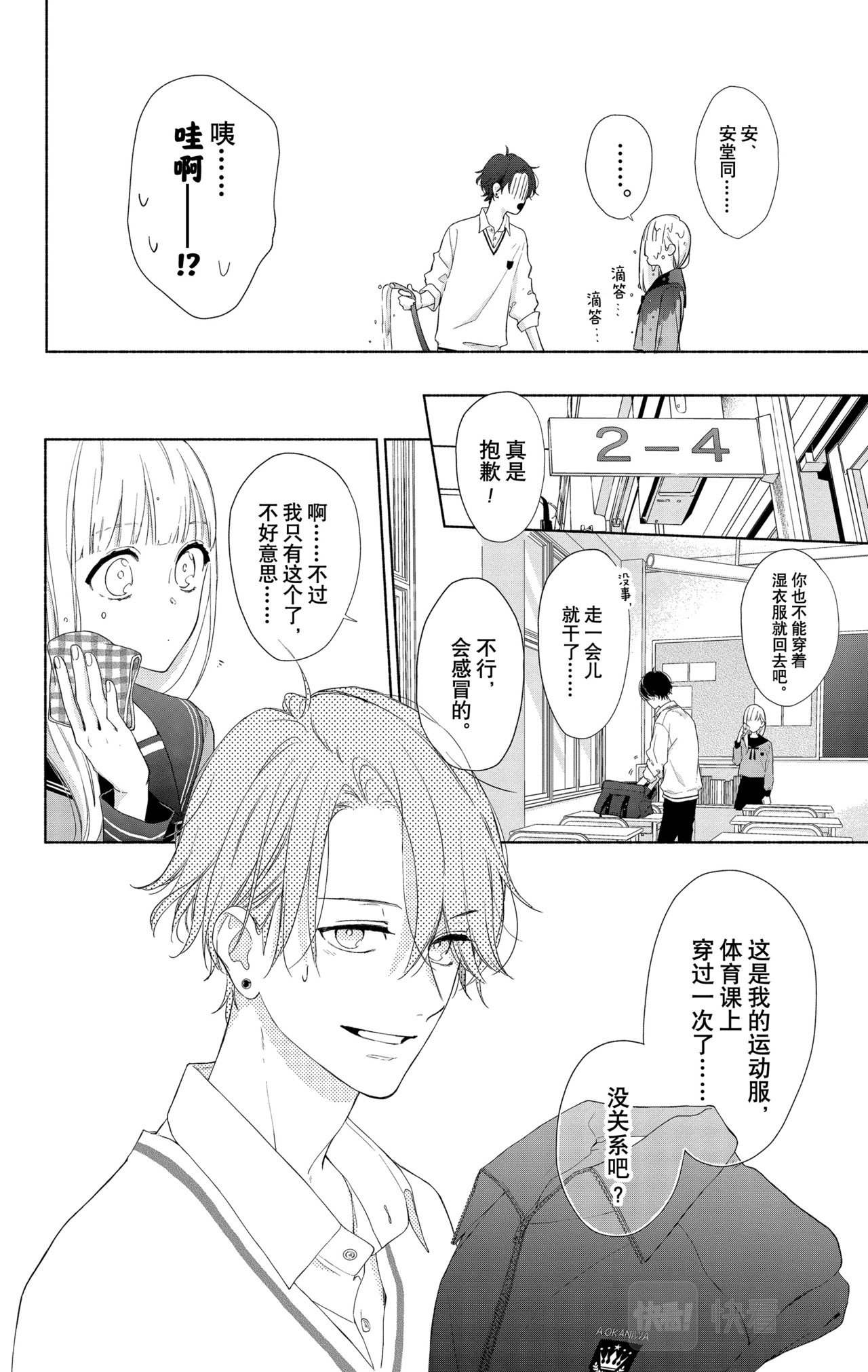 Reason 3 第 6 页