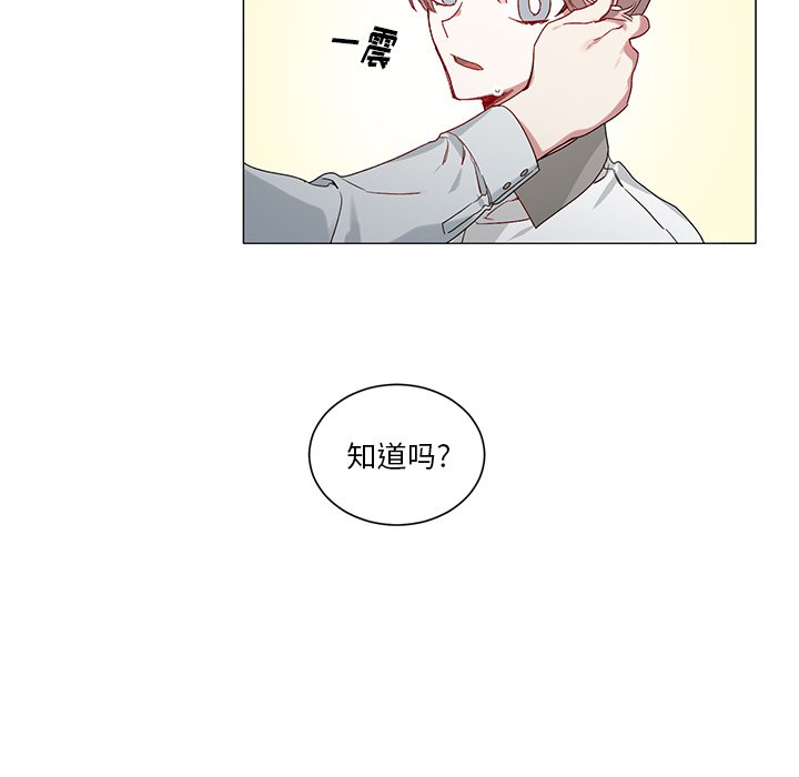 第35话 第 21 页
