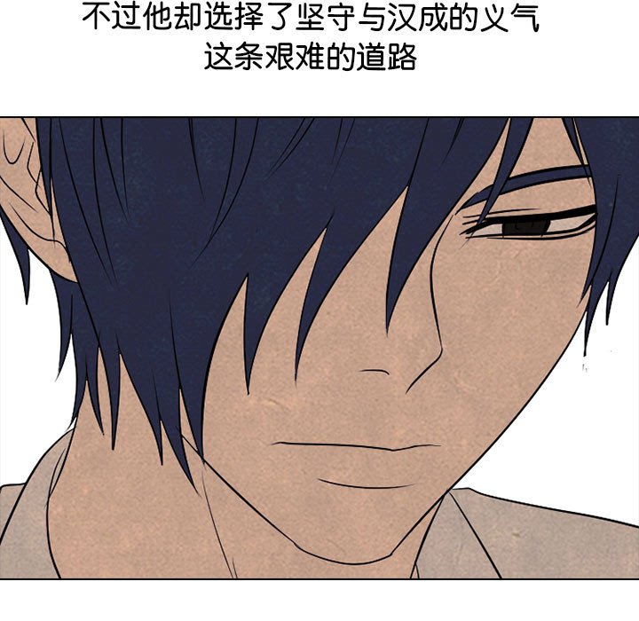 第292话 第 27 页