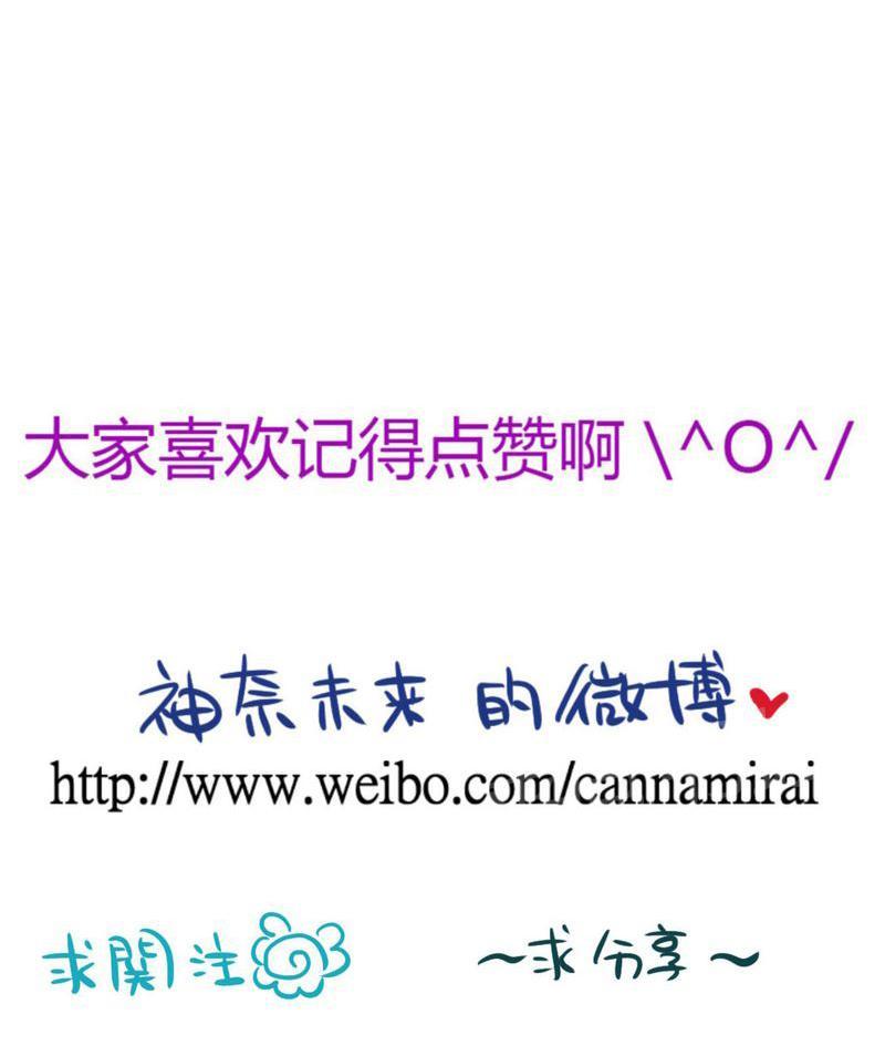 第24话 第 37 页