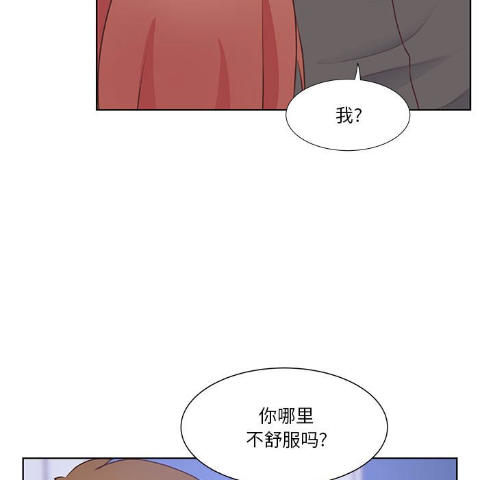 第65话 第 68 页