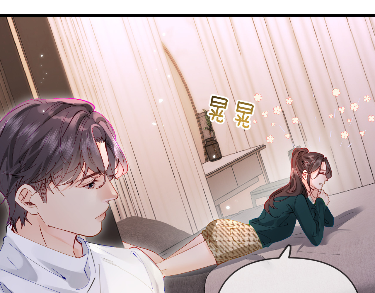 第70话 宋老师的情史？ 第 62 页