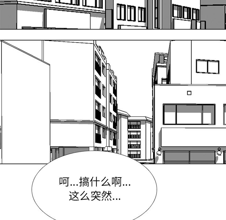 第248话 第 129 页