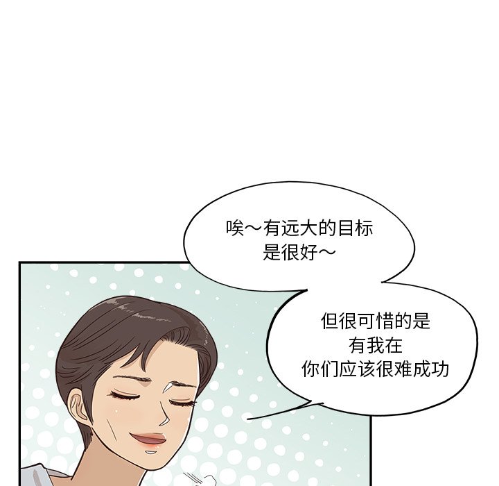 第167话 第 5 页