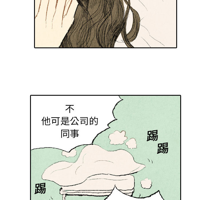 第14话 第 29 页