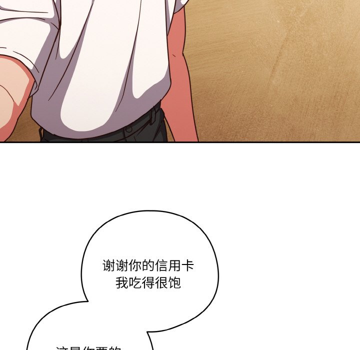 第19话 第 60 页