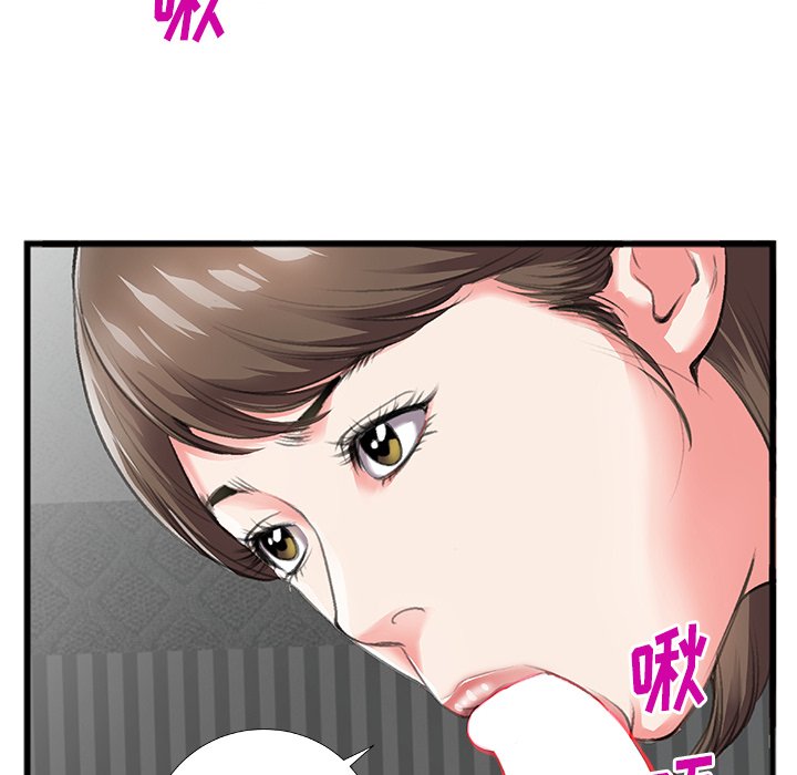 第6话 第 54 页