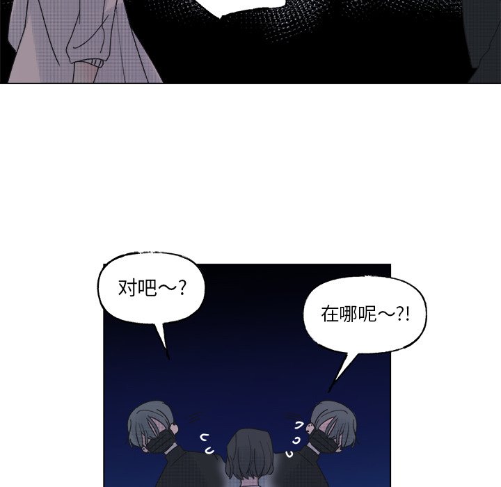 第51话 第 24 页