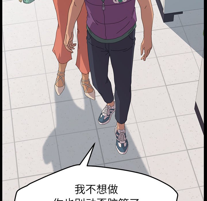 第30话 第 138 页