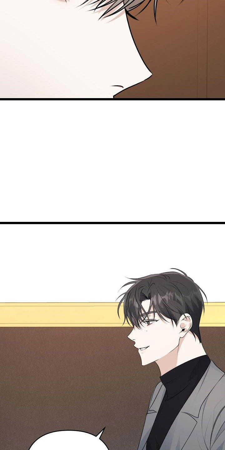 第3话 哥 第 22 页